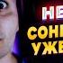 Предсмертные видения и мозг недосып вызывает сонный паралич и другие новости