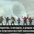 Я Сумишевский и А Петрухин Пластиночка текст