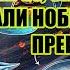 Секрет долголетия печень гипертония папилломы и кисты паразиты Помогает аутофагия