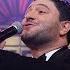 Razmik Amyan Chuni Ashxarhe Qez Nman Fan Edit Armenian Music