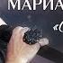 Мариам Мерабова концерт Сто часов счастья 2019