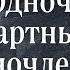 Урок 69 Одночлен Стандартный вид одночлена 7 класс