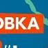 ЖАРА В БАКУ 2019 Дневники фестиваля Подготовка
