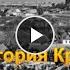 Краткая история Кривого Рога 1913 год