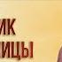 Прямая трансляция Вечерня с акафистом Иверской иконе Божией Матери 25 4 22 г