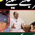 Imran Khan S New Instructions On PTi September 8 Jalsa Aamir Mughal S Interview With Essa Naqvi