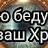 Какую беду отвёл от вас ваш Хранитель прорицание защита хранитель