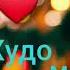 зиёвиддини нурзод рафти ай бевафо