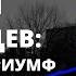 Хлеб изгнанника разговор об историках эмигрантах 3 Михаил Ростовцев бегство и триумф