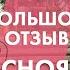 Отзыв переехавшей о Красноярске спустя год жизни в Красноярске из Улан Удэ в Красноярск