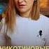 3 эффективных способа как бросить курить