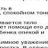Гипоаллергенное пюре Агуша Груша яблоко 115 г