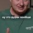 Бизнес идея которая превратит тебя В НИЩЕГО бизнес бизнесидеи бизнесснуля