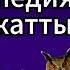 ЛОГОПЕДИЯЛЫҚ ЖАТТЫҒУ ТІЛІҢ ШЫҚСЫН БАЛАПАН АРТИКУЛЯЦИЯЛЫҚ ЖАТТЫҒУ