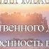 Аффирмации Чувство собственного достоинства и уверенность в себе