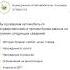Автобус Волжанин 6270 2005 год выпуска
