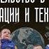 После семьи родительство в эпоху атомизации и технологий Разговор с Асей Казанцевой