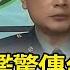 共軍核潛艦驚傳台海出事 官兵全數罹難 最新快訊