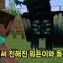 동구씨를 동물원에 팔았어요