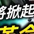 Xbox 新掌機 其實不重要 重要的是裡面裝的 東西 偷閒加油站