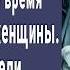 Не может быть кричали врачи во время родов 56 летней женщины А увидев кого она родила онемели