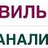 КАК ПРАВИЛЬНО СДАВАТЬ АНАЛИЗЫ АНАЛИЗЫ ПРИ ПОХУДЕНИИ ГОРМОНЫ Врач эндокринолог Ольга Павлова