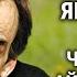 Георгий Тараторкин читает рассказ Чингиза Айтматова Красное яблоко 1975