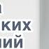 3 типа кармических отношений Кармические отношения по дате рождения