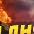 Итоги выборов в Польше 600 й день войны ситуация на фронте ИТОГИ за 16 10 23