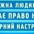 1 1 25 09 2000 рік Завершення ранкового ефіру та початок УТ 2