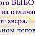 ХОД ДЕСТРУКТОРОВ и спрятанная книга ПЕРЕКРЕСТЬЕ