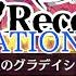 東方スペルバブル 大人気楽曲だらけの暁Recordsパック ゆっくり実況