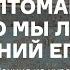 Египтомания за что мы любим Древний Египет Лекция из курса Мир древнего египтянина