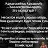 жми Заглянула в паспорт охватила дрожь поэзия Ahdreykaa жизнь