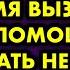 Соседка чуть не отравила мужа и я вовремя вызвал скорую помощь Я и подумать не мог что спасая