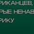 Стивен Окснер о войне Ирине Горбачевой Эдуарде Боякове и утраченной театральной Мекке