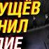 Как Хрущёв закопал сталинский рывок Особое окружение Брежнева Секты Горбачева Евгений Спицын