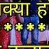 Achha To Hum Chalte Hain Kishore Kumar Lata Mangeshkar Aan Milo Sajna 1970 Songs Chanakya Hotel Ce
