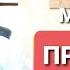 Медитация на Принятия Себя и Любовь к Себе