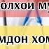 Алокаи чинси дар хомиладори нишонаҳои хомиладори саволу чавоб саволхо хаётисолим алокаичинси