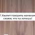 Для счастья так мало нужно