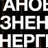 А Ракицкий Восстановление жизненной энергии Гипноз для сна Быстрая релаксация Звук дождя