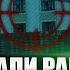 ГАЛЛЯМОВ Новый черный лебедь для Путина БОЛЬШОЙ ПОТОП вывел россиян на улицы Регионы бунтуют