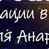 Уникальные Практики Осознания Настоящего Момента просветление присутствие