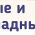 Краткий пересказ 17 Южные и Юго Западные русские земли История России 6 класс Арсентьев