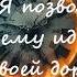 НЕНАВИДЕТЬ ТЕХ КТО НЕНАВИДИТ МЕНЯ мудростьвеков философия смыслжизни цитатыосмысле карма