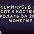 вывел эпического палезатора на острове растений в описании написано как вывести эпического палеза