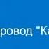 4 Хоровод Калинка Танцевальная ритмика 1