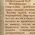 Разве я позволил бы себе налить даме водки Цитаты из романа М Булгакова Мастер и Маргарита