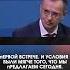 ВОЙНЫ МОГЛО НЕ БЫТЬ ВзглядПанченко